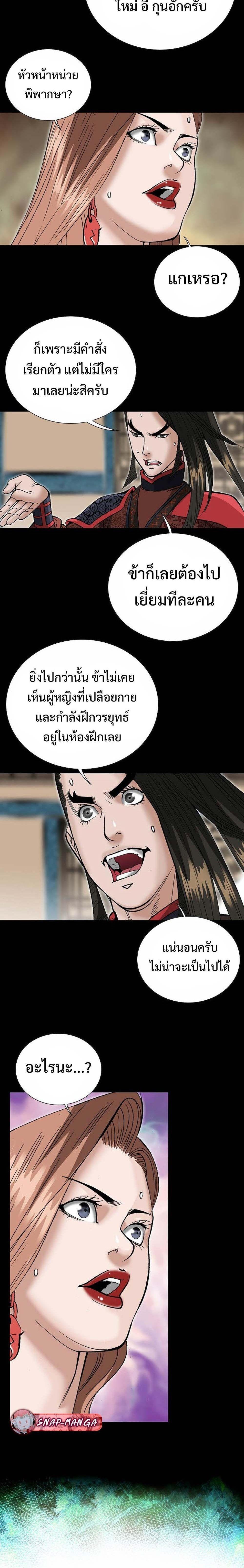 Manga-lc-com อ่านมังงะ อ่านการ์ตูน ออนไลน์ ฟรี Biography of a Novice Warrior ตอนที่ 1 2 3 4 5 6 7 8 9 10 11 12 13 14 ฟรี ไม่มีโฆษณา Manga-lc - อ่าน มังงะ อ่าน การ์ตูน ออนไลน์ อ่านมังงะ ฟรี