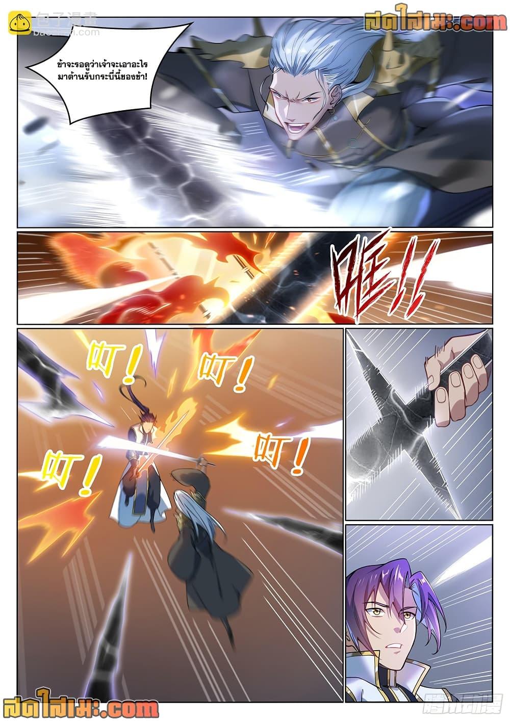 Manga-lc-com อ่านมังงะ อ่านการ์ตูน ออนไลน์ ฟรี Bailian Chengshen ตอนที่ 1 2 3 4 5 6 7 8 9 10 11 12 13 14 ฟรี ไม่มีโฆษณา Manga-lc - อ่าน มังงะ อ่าน การ์ตูน ออนไลน์ อ่านมังงะ ฟรี