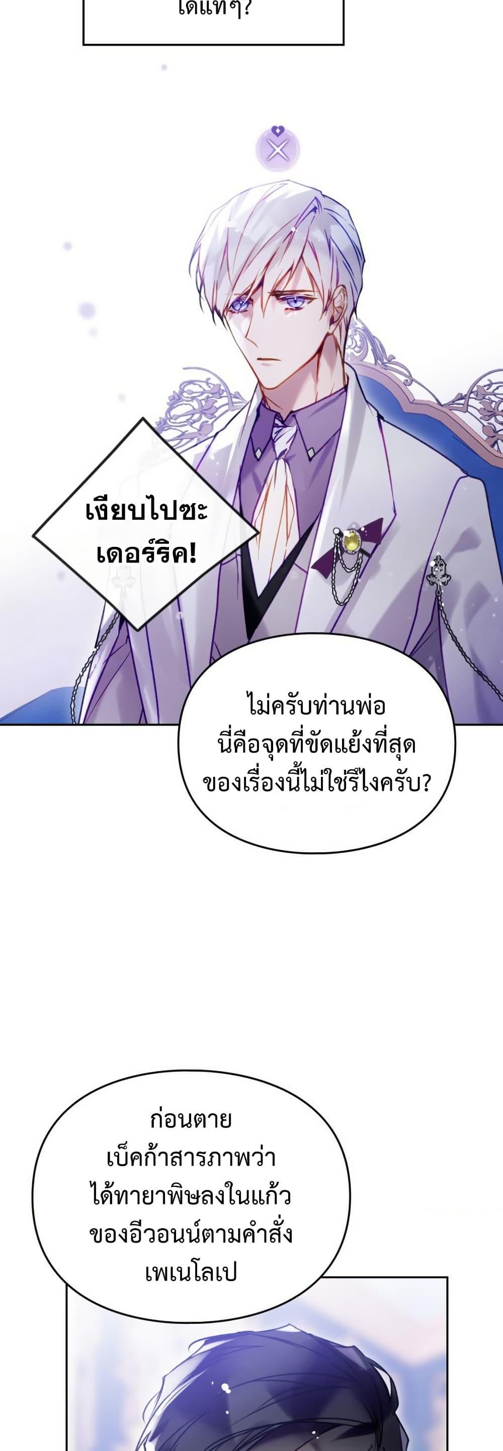 Manga-lc-com อ่านมังงะ อ่านการ์ตูน ออนไลน์ ฟรี Death Is The Only Ending For The Villainess ตอนที่ 1 2 3 4 5 6 7 8 9 10 11 12 13 14 ฟรี ไม่มีโฆษณา Manga-lc - อ่าน มังงะ อ่าน การ์ตูน ออนไลน์ อ่านมังงะ ฟรี