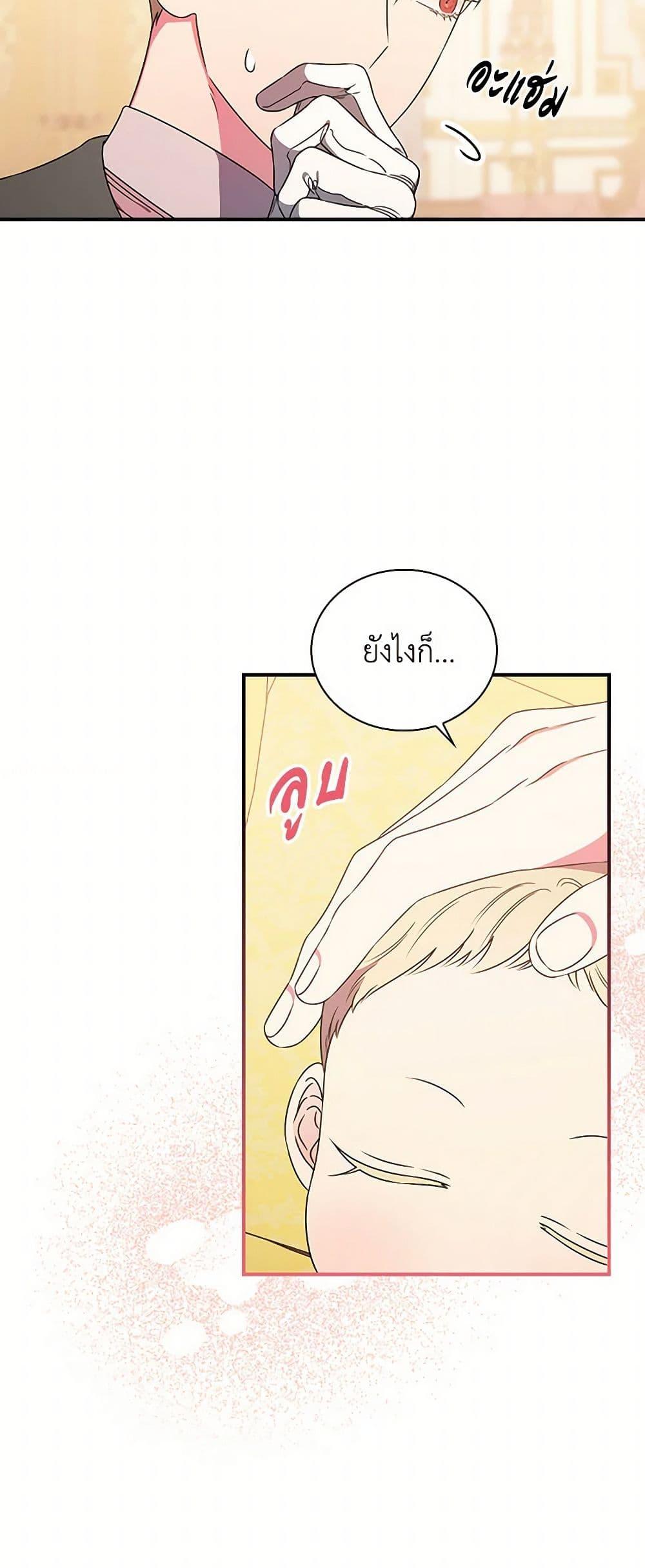 Manga-lc-com อ่านมังงะ อ่านการ์ตูน ออนไลน์ ฟรี Duchess in the Glass House ตอนที่ 1 2 3 4 5 6 7 8 9 10 11 12 13 14 ฟรี ไม่มีโฆษณา Manga-lc - อ่าน มังงะ อ่าน การ์ตูน ออนไลน์ อ่านมังงะ ฟรี