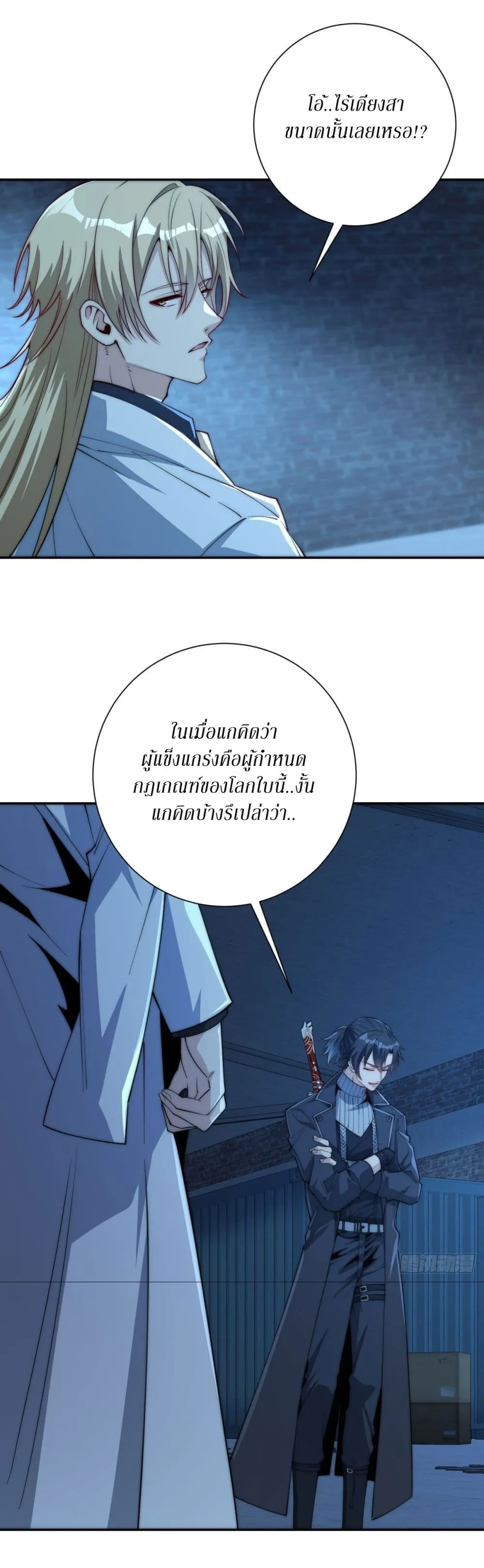 Manga-lc-com อ่านมังงะ อ่านการ์ตูน ออนไลน์ ฟรี After Being Reincarnated I Will Reach the Top With My Diverg ตอนที่ 1 2 3 4 5 6 7 8 9 10 11 12 13 14 ฟรี ไม่มีโฆษณา Manga-lc - อ่าน มังงะ อ่าน การ์ตูน ออนไลน์ อ่านมังงะ ฟรี