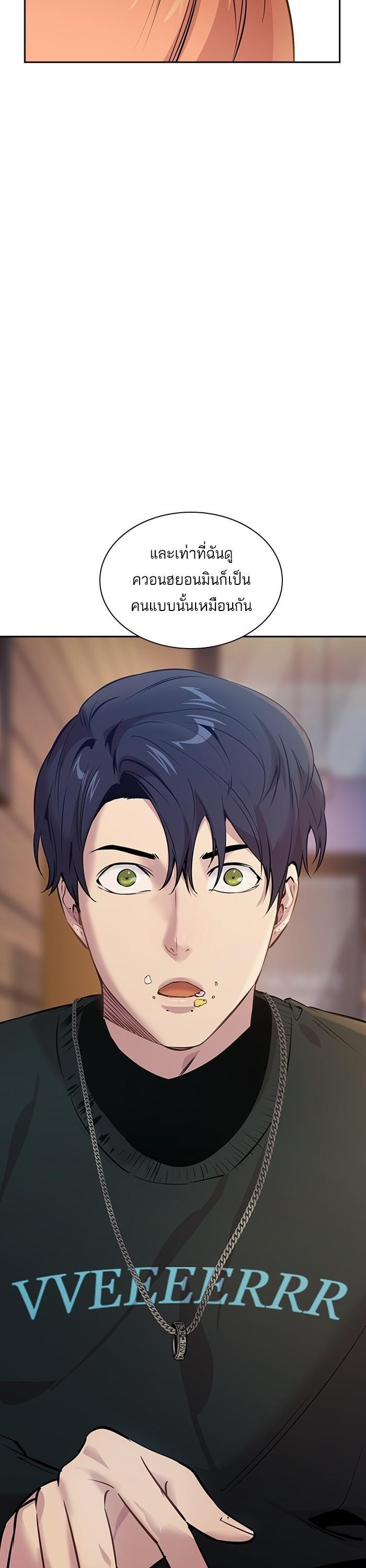 Manga-lc-com อ่านมังงะ อ่านการ์ตูน ออนไลน์ ฟรี The World Is Money and Power กลโกงโลกพนัน ตอนที่ 1 2 3 4 5 6 7 8 9 10 11 12 13 14 ฟรี ไม่มีโฆษณา Manga-lc - อ่าน มังงะ อ่าน การ์ตูน ออนไลน์ อ่านมังงะ ฟรี