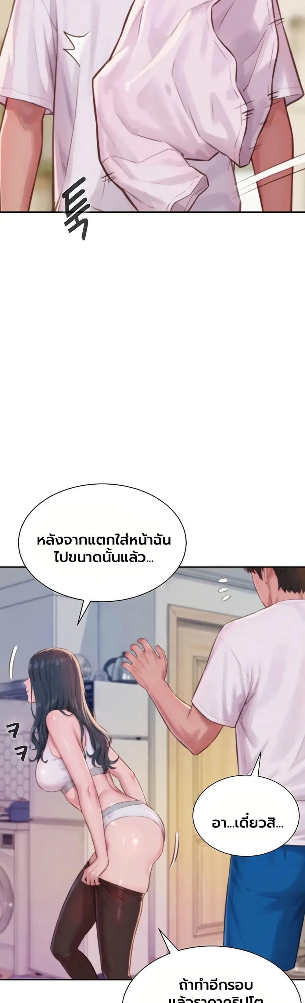 Doujin-Lc- อ่าน โดจิน มังฮวา เกาหลี ญี่ปุ่น จีน แปลไทย Capitalist Harem ตอนที่ 1 2 3 4 5 6 7 8 9 10 11 12 13 14 ฟรี ไม่มีโฆษณา อ่าน โดจิน Manhwa เกาหลี ญี่ปุ่น จีน เรามีครบ คัดมาให้เน้นๆ โดจิน 18+ รับประกันความฟินโดย  Doujin Lc