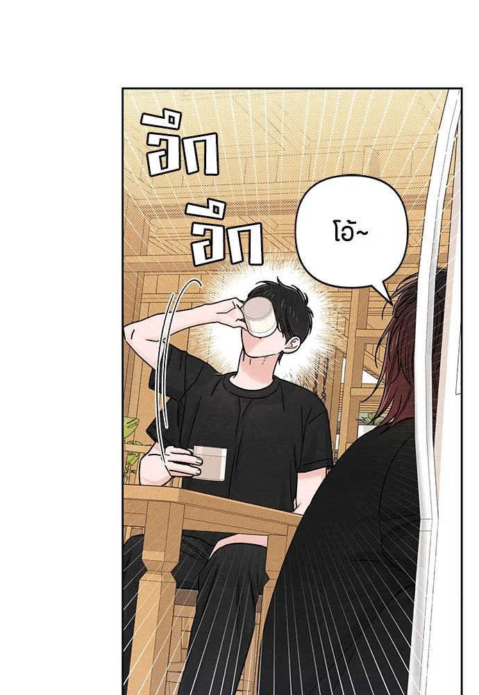 เป็นวัยรุ่นมันเหนื่อย ตอนที่ 81 รูปที่ 58