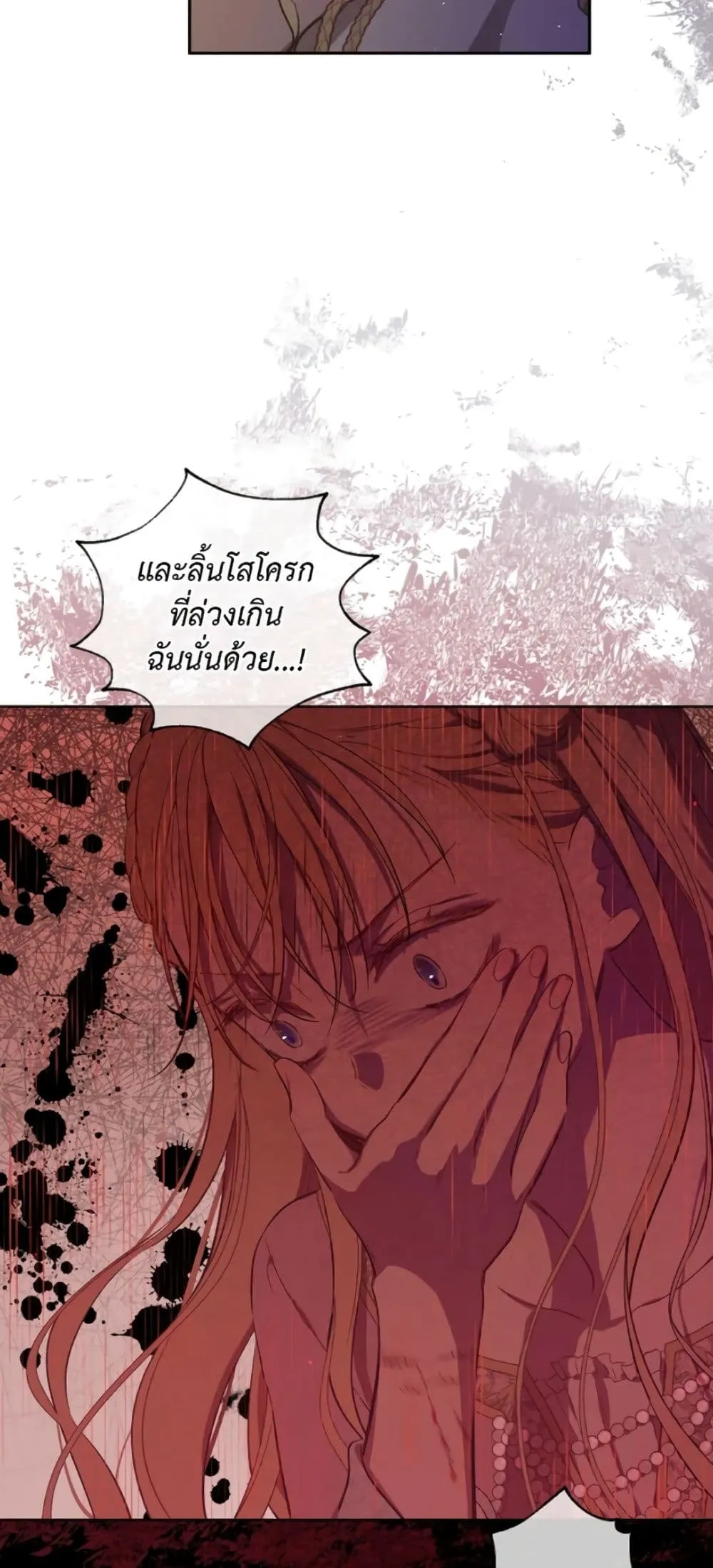 Manga-lc-com อ่านมังงะ อ่านการ์ตูน ออนไลน์ ฟรี The Forgotten Field ตอนที่ 1 2 3 4 5 6 7 8 9 10 11 12 13 14 ฟรี ไม่มีโฆษณา Manga-lc - อ่าน มังงะ อ่าน การ์ตูน ออนไลน์ อ่านมังงะ ฟรี
