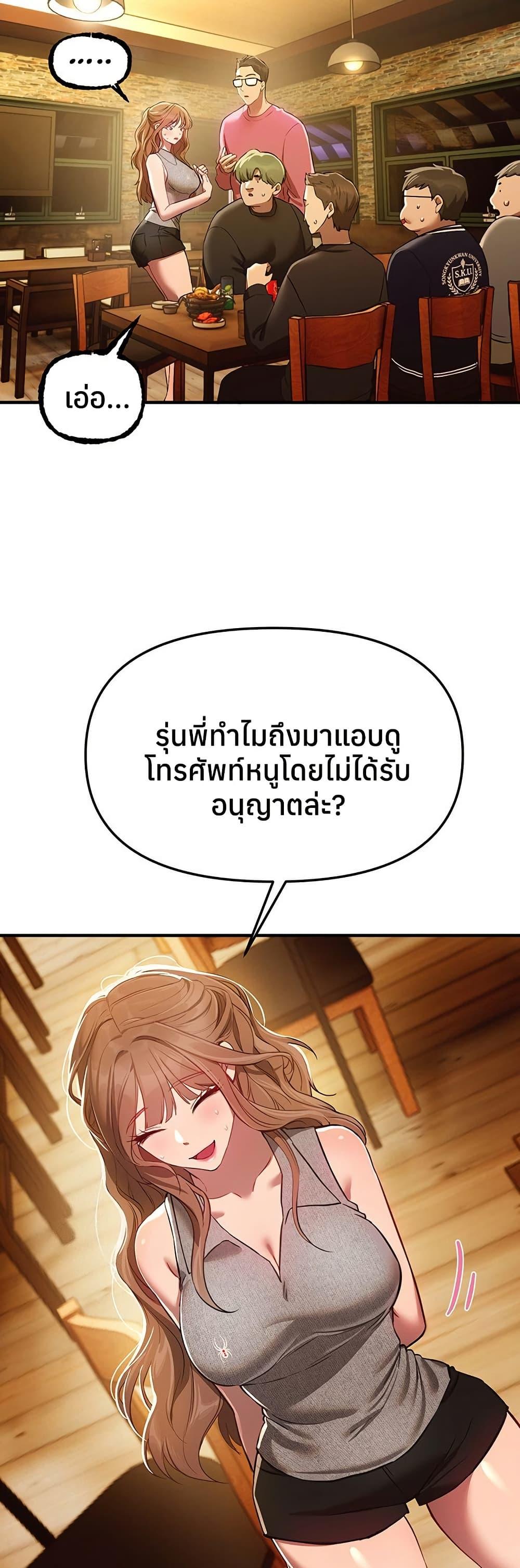 Doujin-Lc- อ่าน โดจิน มังฮวา เกาหลี ญี่ปุ่น จีน แปลไทย Beautiful Days ตอนที่ 1 2 3 4 5 6 7 8 9 10 11 12 13 14 ฟรี ไม่มีโฆษณา อ่าน โดจิน Manhwa เกาหลี ญี่ปุ่น จีน เรามีครบ คัดมาให้เน้นๆ โดจิน 18+ รับประกันความฟินโดย  Doujin Lc