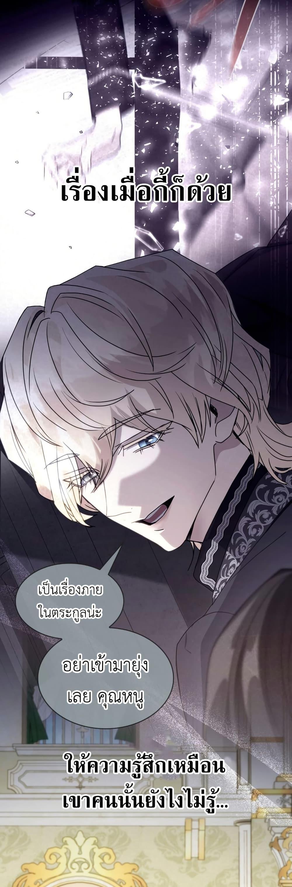 Manga-lc-com อ่านมังงะ อ่านการ์ตูน ออนไลน์ ฟรี I’m Doomed if They Become Obsessed ตอนที่ 1 2 3 4 5 6 7 8 9 10 11 12 13 14 ฟรี ไม่มีโฆษณา Manga-lc - อ่าน มังงะ อ่าน การ์ตูน ออนไลน์ อ่านมังงะ ฟรี