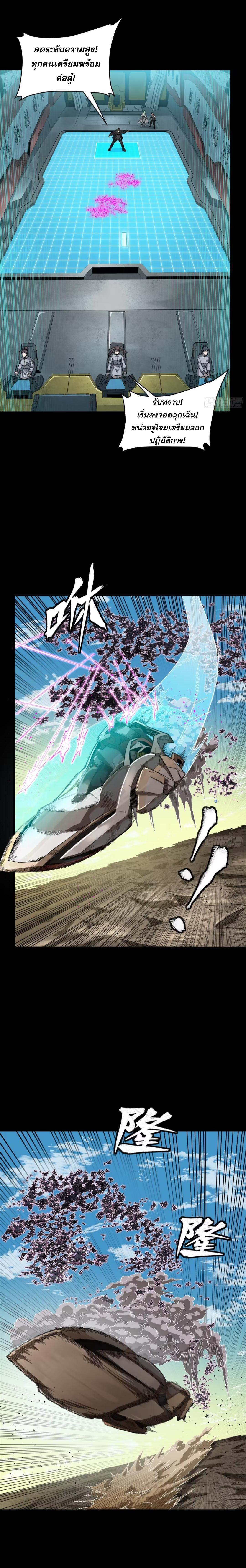 Manga-lc-com อ่านมังงะ อ่านการ์ตูน ออนไลน์ ฟรี Legend of Star General ตอนที่ 1 2 3 4 5 6 7 8 9 10 11 12 13 14 ฟรี ไม่มีโฆษณา Manga-lc - อ่าน มังงะ อ่าน การ์ตูน ออนไลน์ อ่านมังงะ ฟรี