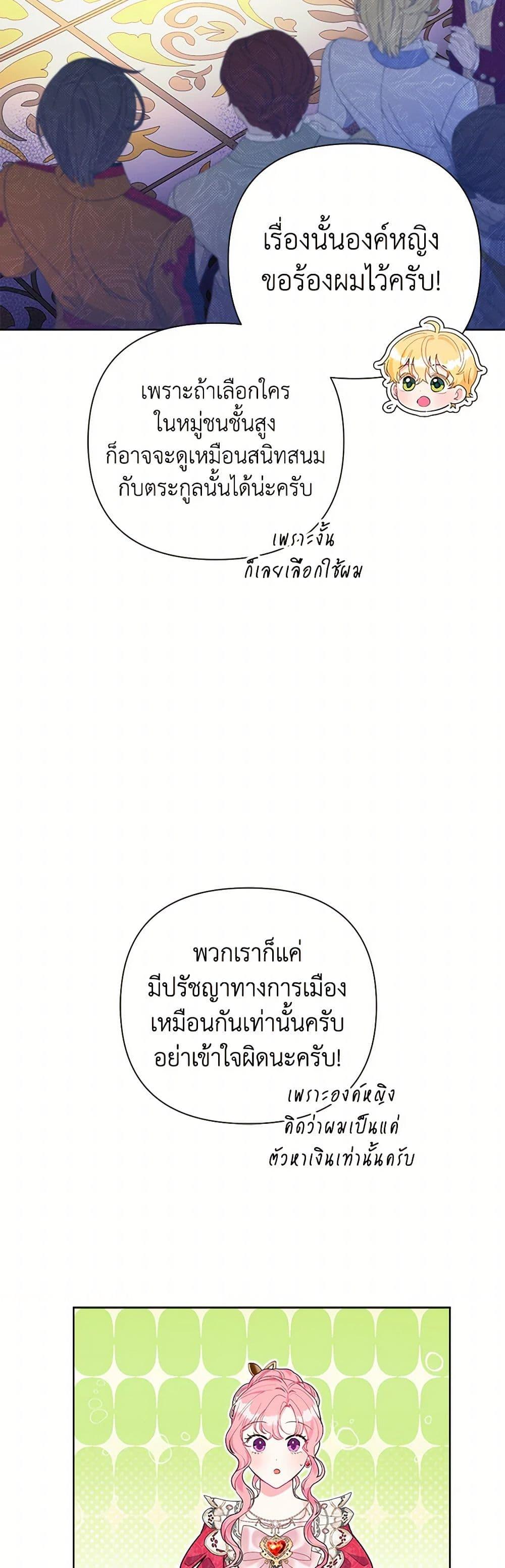 Manga-lc-com อ่านมังงะ อ่านการ์ตูน ออนไลน์ ฟรี The Archvillain’s Daughter-in-Law ตอนที่ 1 2 3 4 5 6 7 8 9 10 11 12 13 14 ฟรี ไม่มีโฆษณา Manga-lc - อ่าน มังงะ อ่าน การ์ตูน ออนไลน์ อ่านมังงะ ฟรี