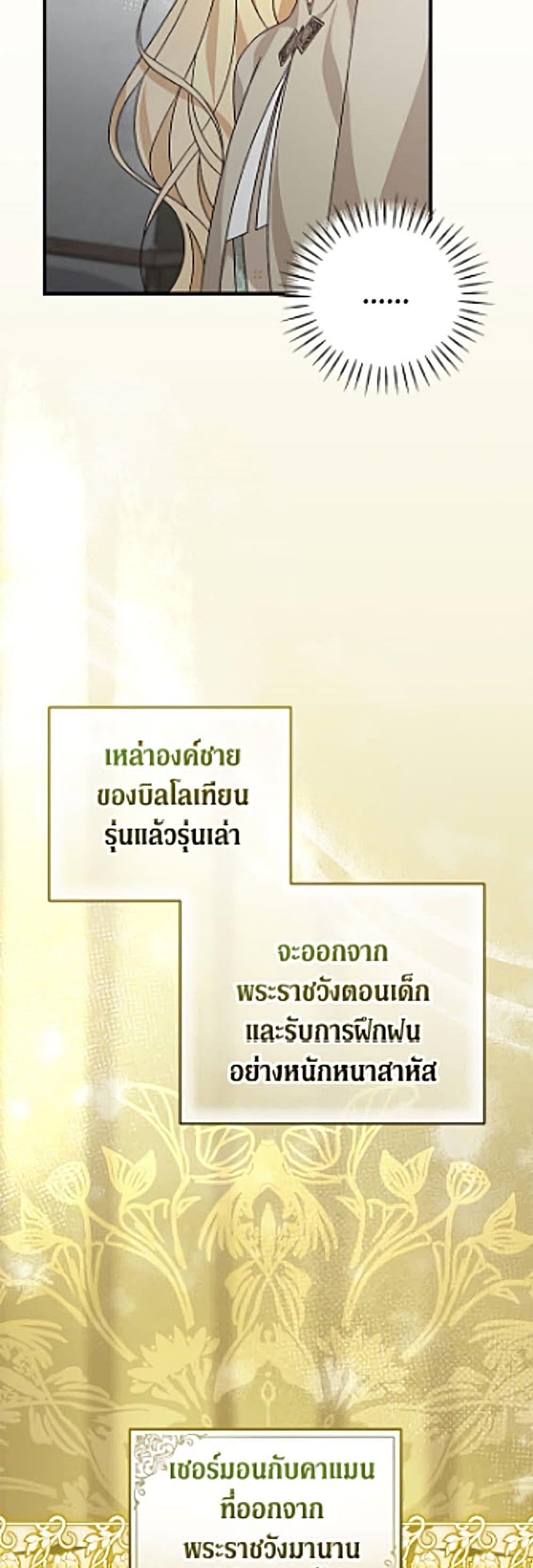 Manga-lc-com อ่านมังงะ อ่านการ์ตูน ออนไลน์ ฟรี I Was Just Having Fun With the Time Limit ตอนที่ 1 2 3 4 5 6 7 8 9 10 11 12 13 14 ฟรี ไม่มีโฆษณา Manga-lc - อ่าน มังงะ อ่าน การ์ตูน ออนไลน์ อ่านมังงะ ฟรี
