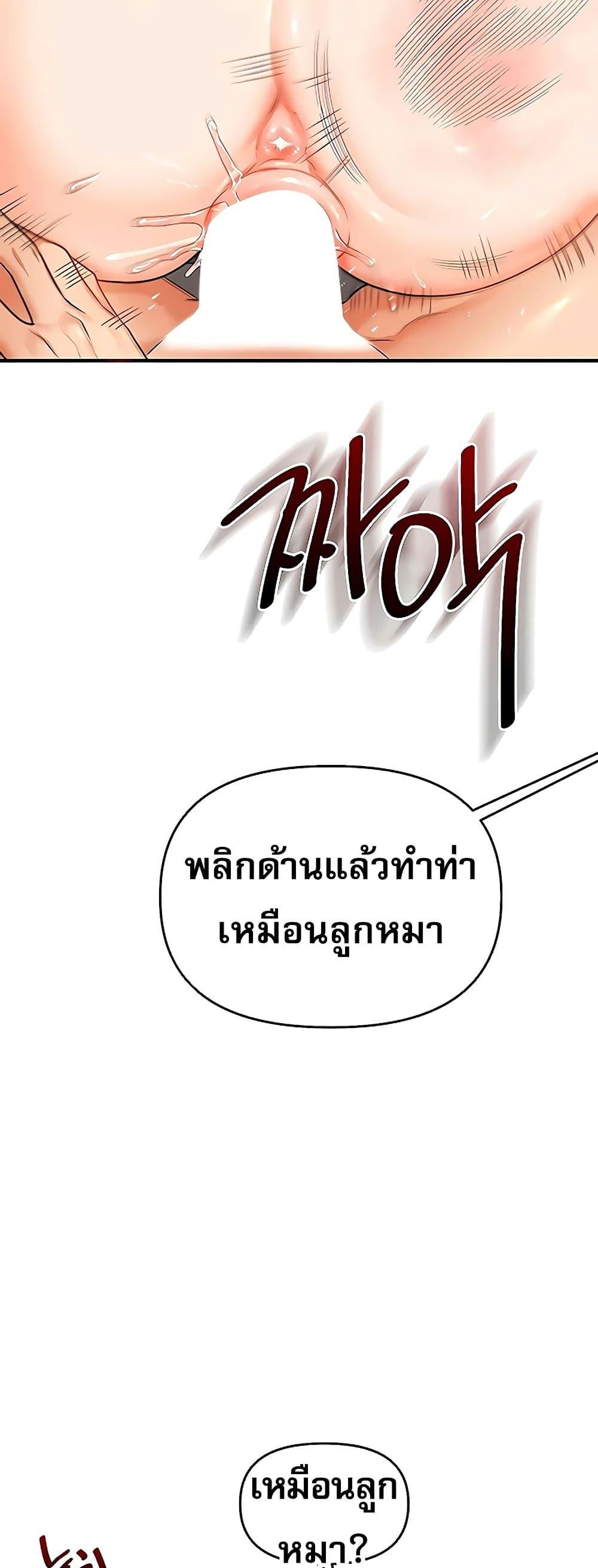 Doujin-Lc- อ่าน โดจิน มังฮวา เกาหลี ญี่ปุ่น จีน แปลไทย Relationship ตอนที่ 1 2 3 4 5 6 7 8 9 10 11 12 13 14 ฟรี ไม่มีโฆษณา อ่าน โดจิน Manhwa เกาหลี ญี่ปุ่น จีน เรามีครบ คัดมาให้เน้นๆ โดจิน 18+ รับประกันความฟินโดย  Doujin Lc