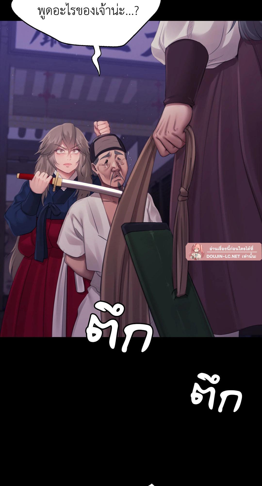 Doujin-Lc- อ่าน โดจิน มังฮวา เกาหลี ญี่ปุ่น จีน แปลไทย Madam ตอนที่ 1 2 3 4 5 6 7 8 9 10 11 12 13 14 ฟรี ไม่มีโฆษณา อ่าน โดจิน Manhwa เกาหลี ญี่ปุ่น จีน เรามีครบ คัดมาให้เน้นๆ โดจิน 18+ รับประกันความฟินโดย  Doujin Lc
