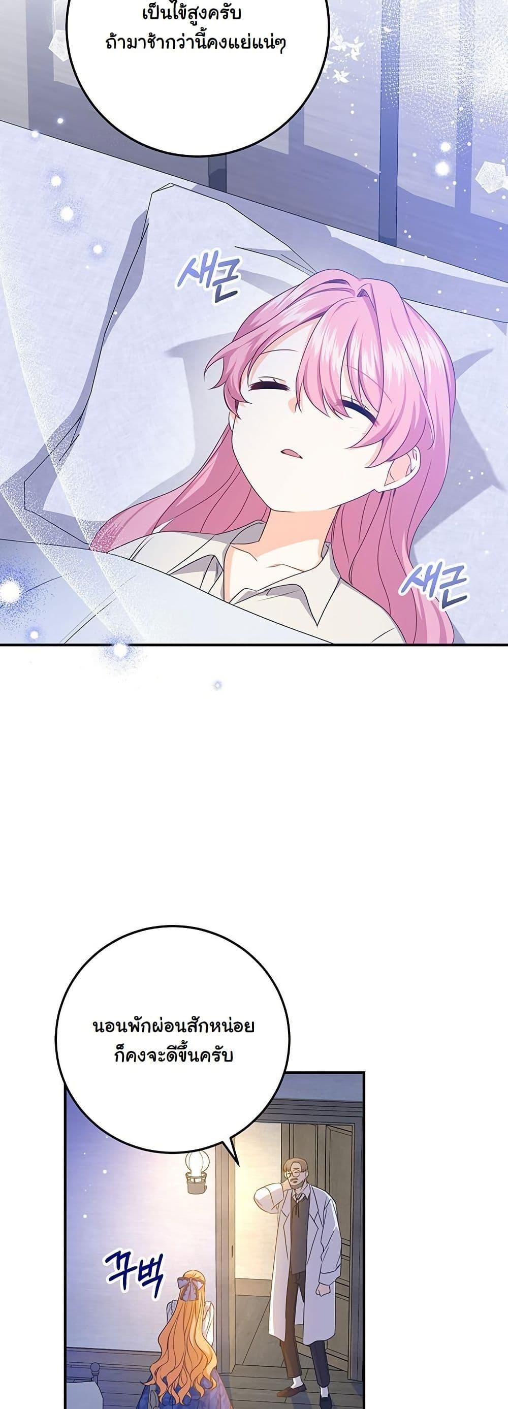 Manga-lc-com อ่านมังงะ อ่านการ์ตูน ออนไลน์ ฟรี I Need Sponsorship ตอนที่ 1 2 3 4 5 6 7 8 9 10 11 12 13 14 ฟรี ไม่มีโฆษณา Manga-lc - อ่าน มังงะ อ่าน การ์ตูน ออนไลน์ อ่านมังงะ ฟรี