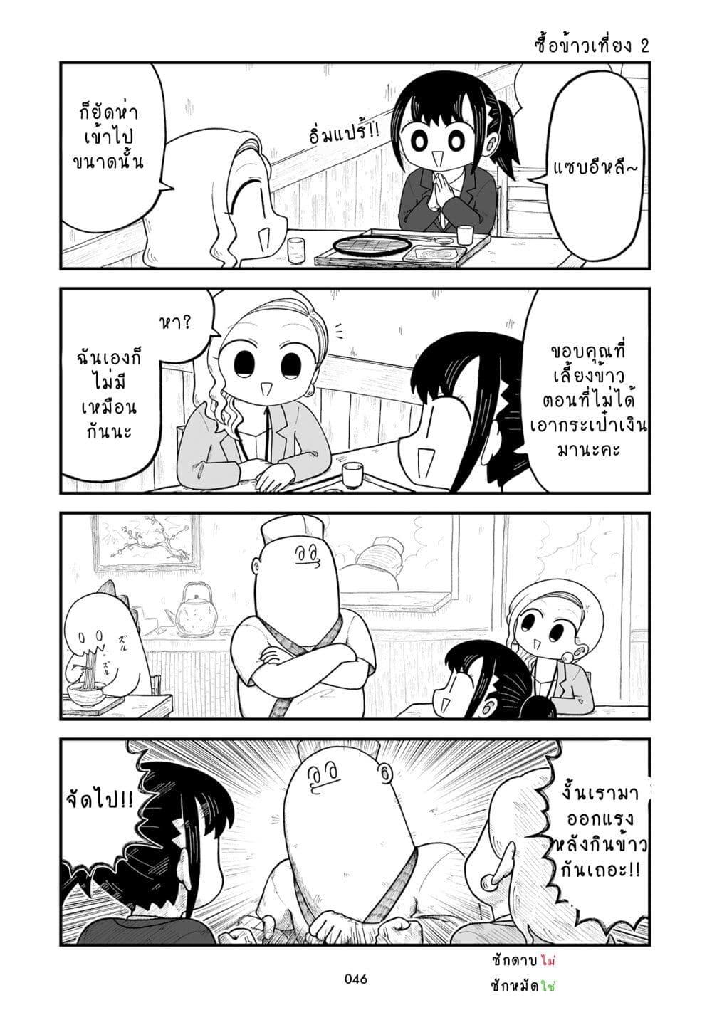 Manga-lc-com อ่านมังงะ อ่านการ์ตูน ออนไลน์ ฟรี Kyatapi Land ตอนที่ 1 2 3 4 5 6 7 8 9 10 11 12 13 14 ฟรี ไม่มีโฆษณา Manga-lc - อ่าน มังงะ อ่าน การ์ตูน ออนไลน์ อ่านมังงะ ฟรี