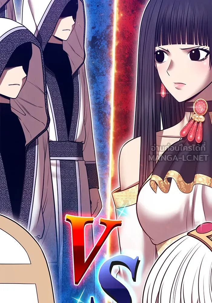 +99 ท่อนไม้พร้อมบวก ตอนที่ 59 ดิเมนชันอีตเตอร์ (7) รูปที่ 327