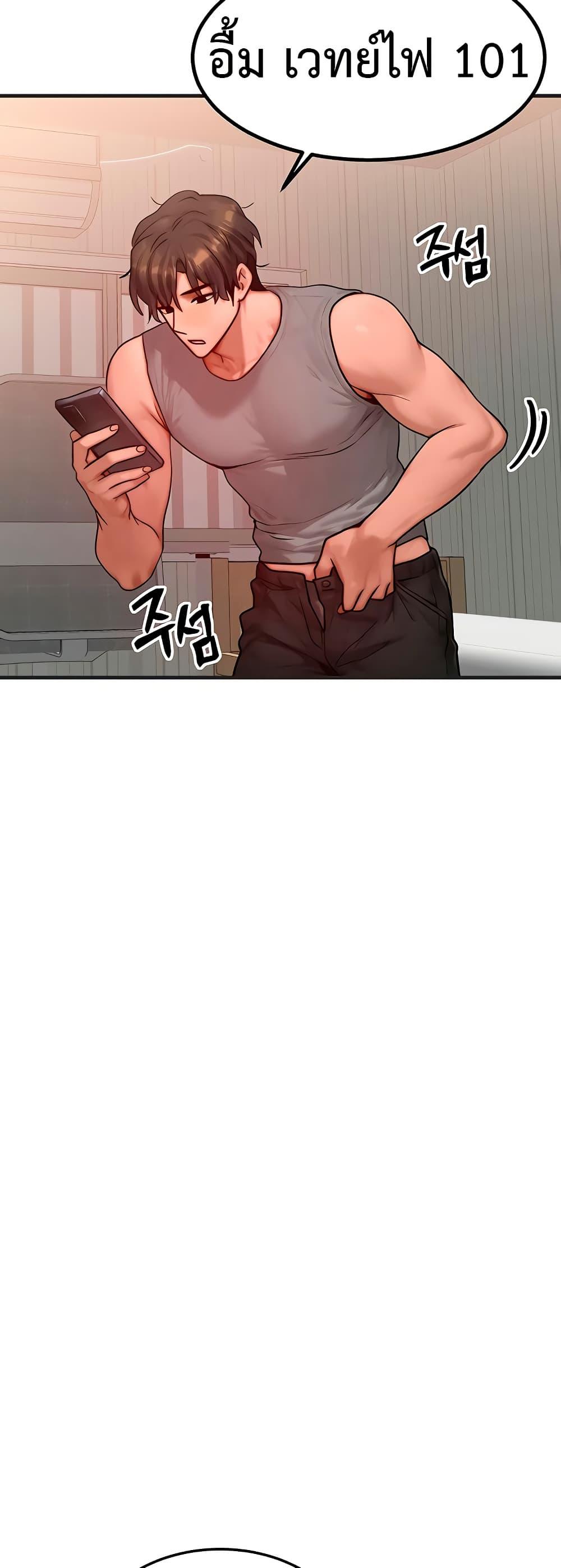 Doujin-Lc- อ่าน โดจิน มังฮวา เกาหลี ญี่ปุ่น จีน แปลไทย My Body Got Switched ตอนที่ 1 2 3 4 5 6 7 8 9 10 11 12 13 14 ฟรี ไม่มีโฆษณา อ่าน โดจิน Manhwa เกาหลี ญี่ปุ่น จีน เรามีครบ คัดมาให้เน้นๆ โดจิน 18+ รับประกันความฟินโดย  Doujin Lc