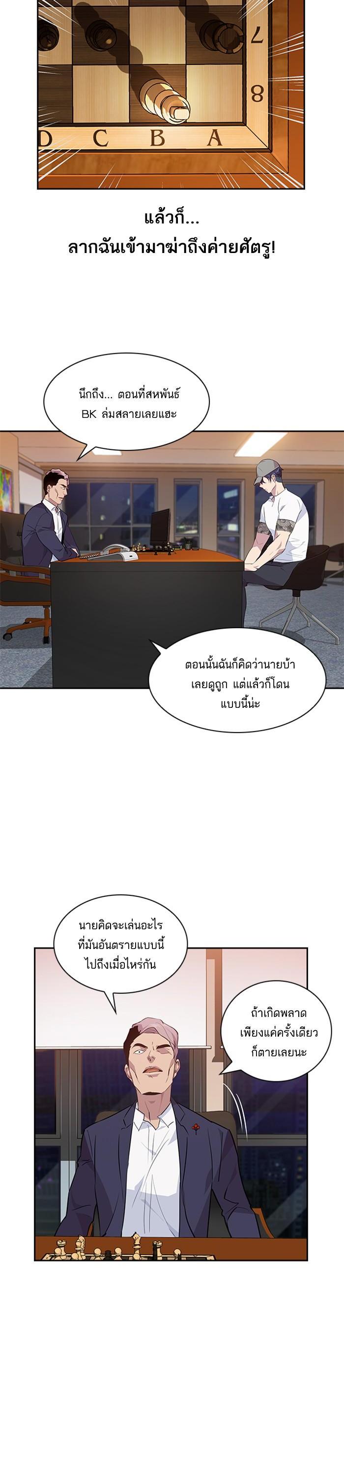 Manga-lc-com อ่านมังงะ อ่านการ์ตูน ออนไลน์ ฟรี The World Is Money and Power กลโกงโลกพนัน ตอนที่ 1 2 3 4 5 6 7 8 9 10 11 12 13 14 ฟรี ไม่มีโฆษณา Manga-lc - อ่าน มังงะ อ่าน การ์ตูน ออนไลน์ อ่านมังงะ ฟรี