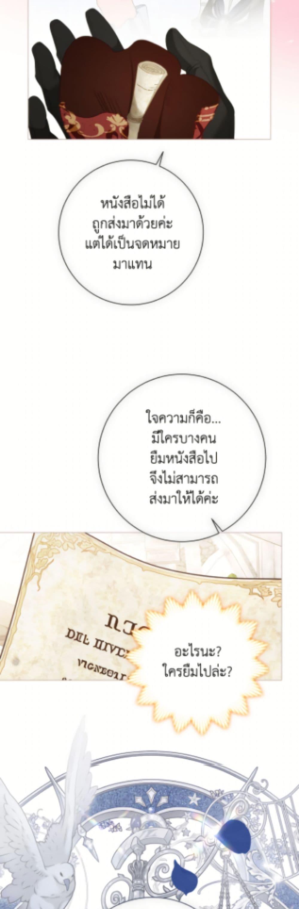 Manga-lc-com อ่านมังงะ อ่านการ์ตูน ออนไลน์ ฟรี The World Without My Sister Who Everyone Loved ตอนที่ 1 2 3 4 5 6 7 8 9 10 11 12 13 14 ฟรี ไม่มีโฆษณา Manga-lc - อ่าน มังงะ อ่าน การ์ตูน ออนไลน์ อ่านมังงะ ฟรี