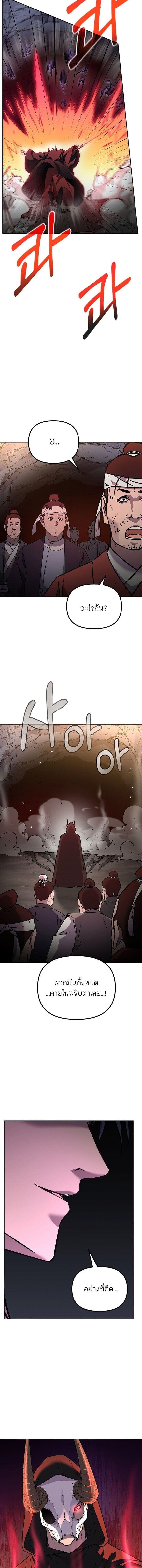 Manga-lc-com อ่านมังงะ อ่านการ์ตูน ออนไลน์ ฟรี The Reborn Ranker Chronicles ตอนที่ 1 2 3 4 5 6 7 8 9 10 11 12 13 14 ฟรี ไม่มีโฆษณา Manga-lc - อ่าน มังงะ อ่าน การ์ตูน ออนไลน์ อ่านมังงะ ฟรี