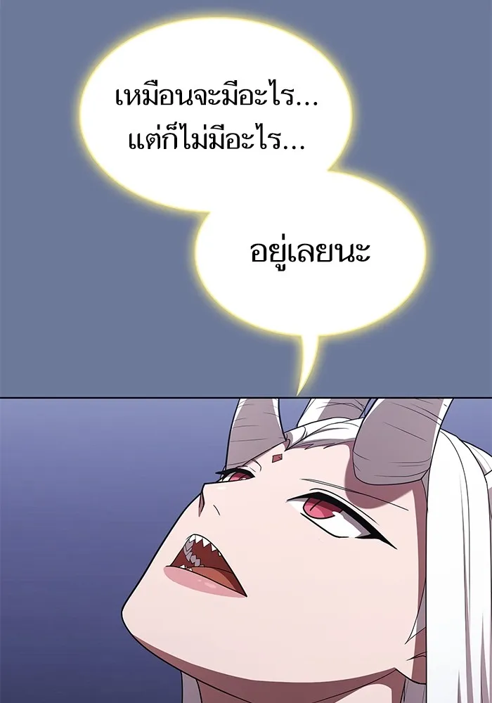 ผู้เล่นขั้นเทพแห่งหอคอยฝึกสอน ตอนที่ 155 รูปที่ 65