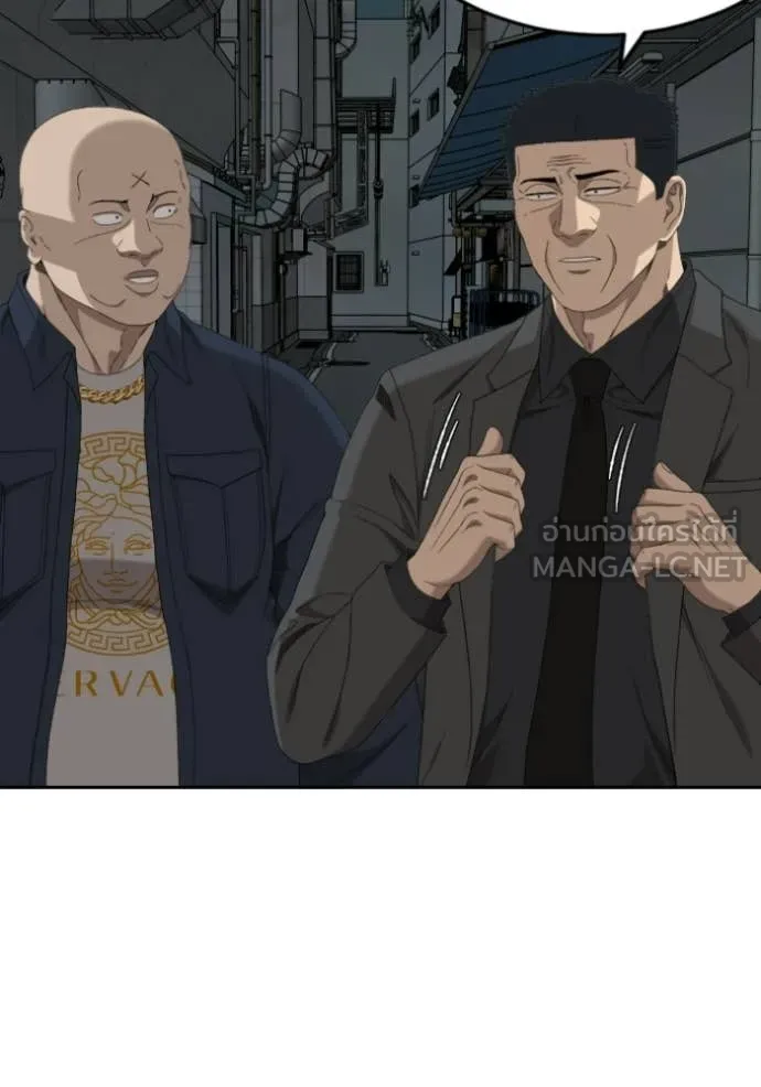 BAD GUY ตอนที่ 287 รูปที่ 76