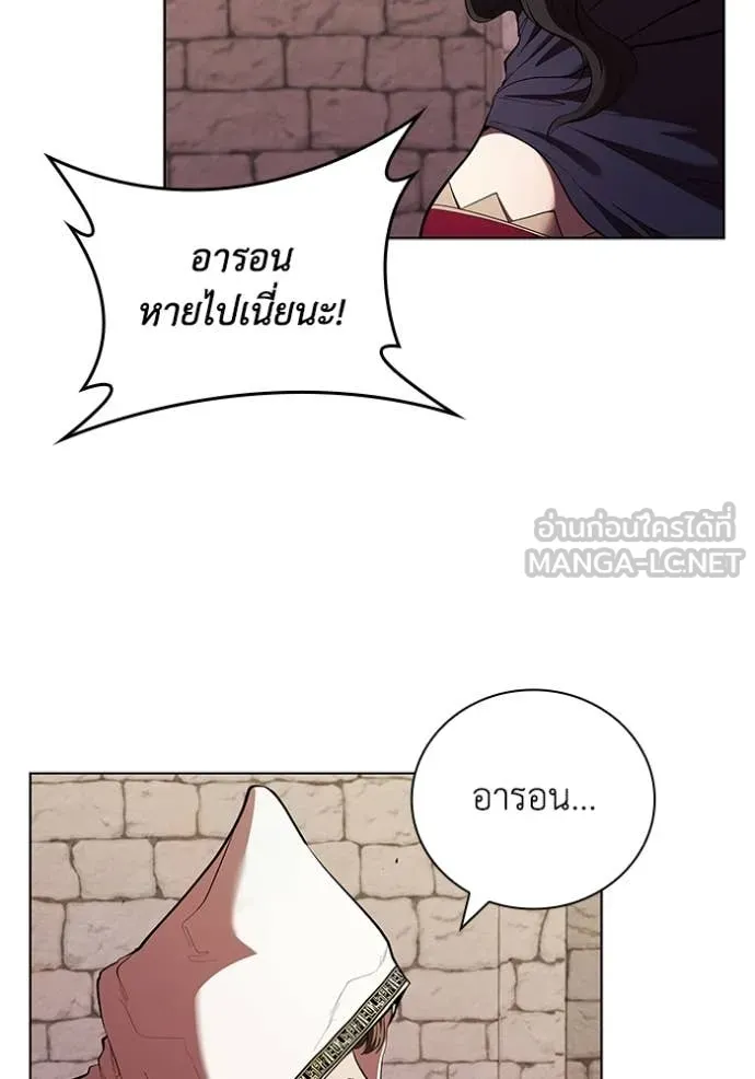 เกิดใหม่ในร่างดยุก ตอนที่ 108 รูปที่ 66