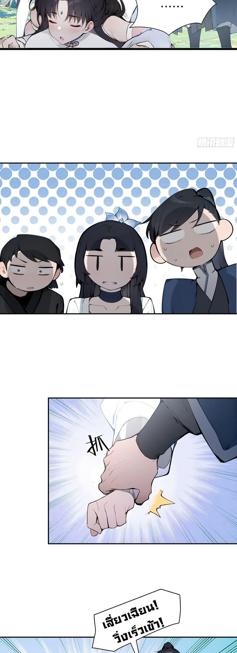 Manga-lc-com อ่านมังงะ อ่านการ์ตูน ออนไลน์ ฟรี Hundred Wives Book The saints all call me husband ตอนที่ 1 2 3 4 5 6 7 8 9 10 11 12 13 14 ฟรี ไม่มีโฆษณา Manga-lc - อ่าน มังงะ อ่าน การ์ตูน ออนไลน์ อ่านมังงะ ฟรี