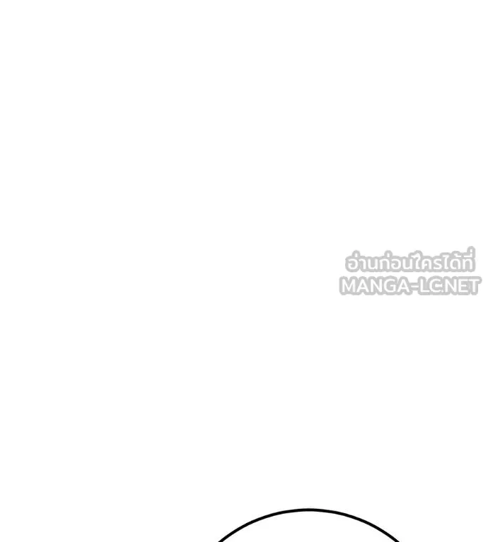 เรียกฉันว่าพระเจ้า ตอนที่ 34 รูปที่ 169