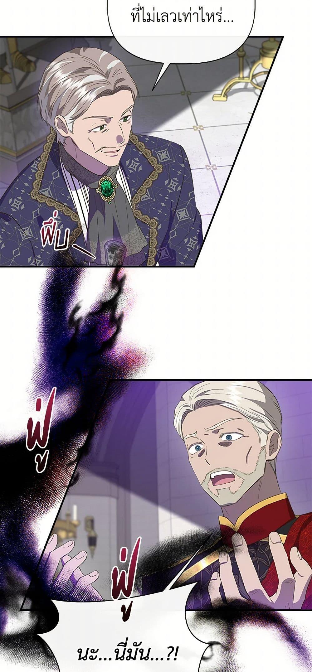 Manga-lc-com อ่านมังงะ อ่านการ์ตูน ออนไลน์ ฟรี I Wasn’t the Cinderella ตอนที่ 1 2 3 4 5 6 7 8 9 10 11 12 13 14 ฟรี ไม่มีโฆษณา Manga-lc - อ่าน มังงะ อ่าน การ์ตูน ออนไลน์ อ่านมังงะ ฟรี