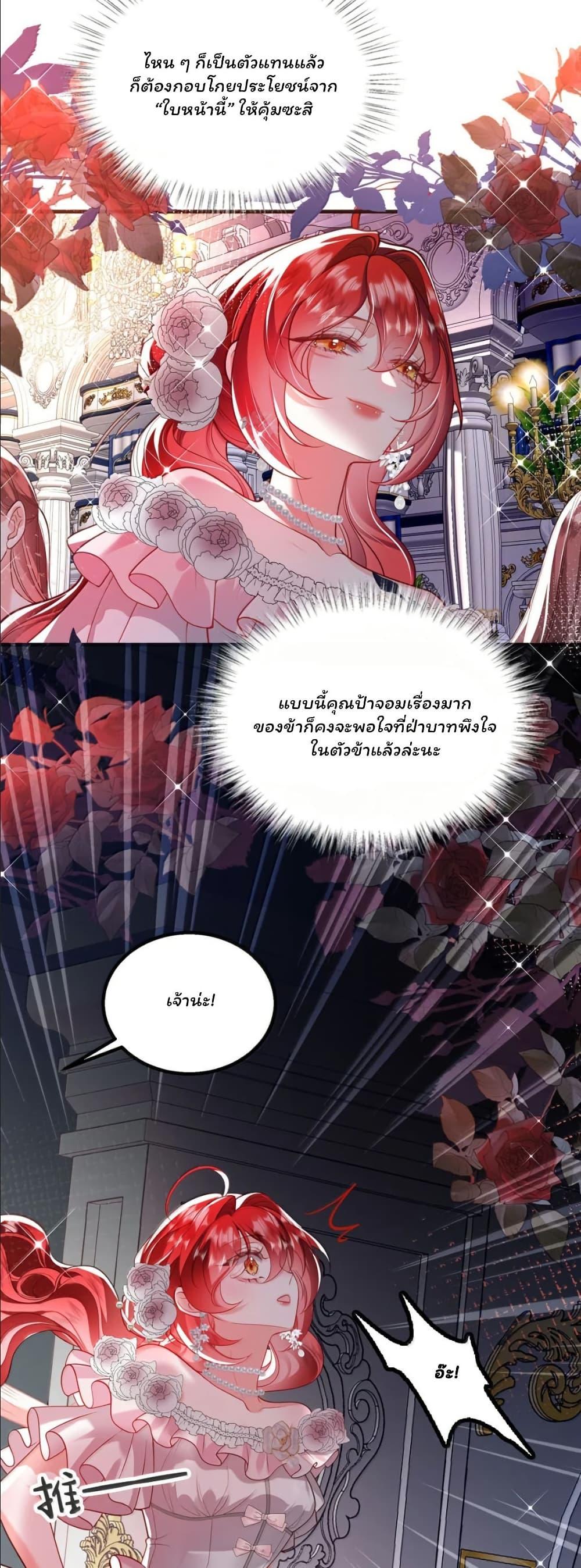 Manga-lc-com อ่านมังงะ อ่านการ์ตูน ออนไลน์ ฟรี My Only Wish as a Demon Maid Is to Be Hurt by My Lady ตอนที่ 1 2 3 4 5 6 7 8 9 10 11 12 13 14 ฟรี ไม่มีโฆษณา Manga-lc - อ่าน มังงะ อ่าน การ์ตูน ออนไลน์ อ่านมังงะ ฟรี