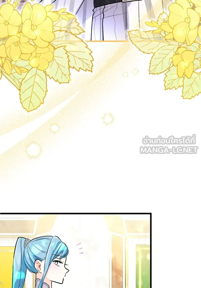 คุณหนูย้อนเวลามาเป็นอัศวิน ตอนที่ 55 รูปที่ 3