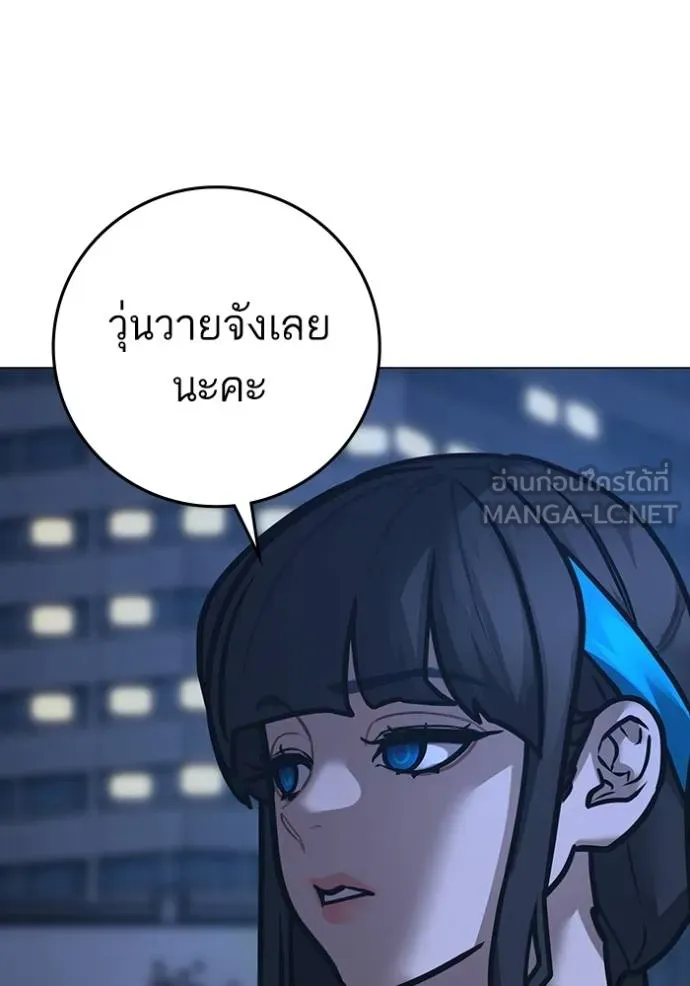 reality ตอนที่ 150 รูปที่ 84