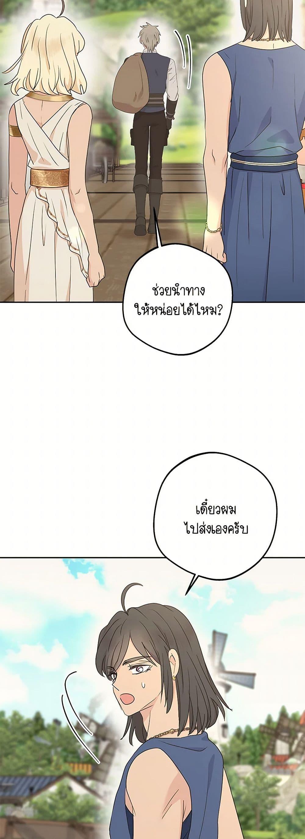 Manga-lc-com อ่านมังงะ อ่านการ์ตูน ออนไลน์ ฟรี Surviving as an Illegitimate Princess ตอนที่ 1 2 3 4 5 6 7 8 9 10 11 12 13 14 ฟรี ไม่มีโฆษณา Manga-lc - อ่าน มังงะ อ่าน การ์ตูน ออนไลน์ อ่านมังงะ ฟรี