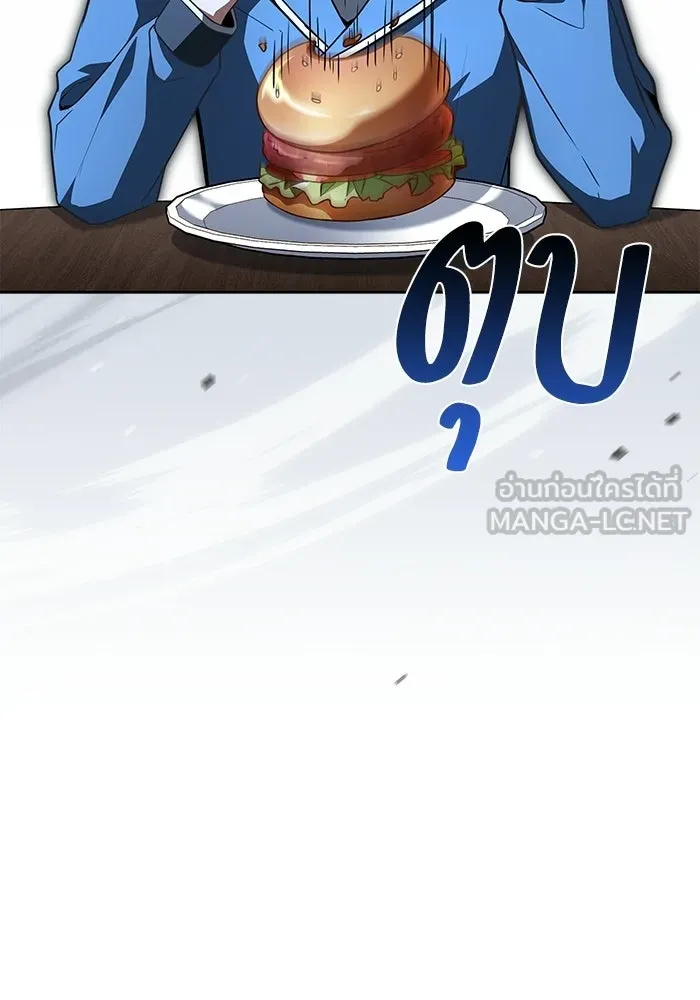 ครัวจอมเวท ตอนที่ 129 รูปที่ 54