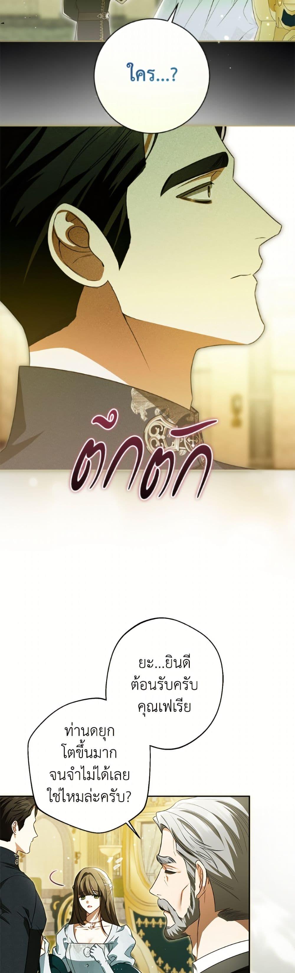Manga-lc-com อ่านมังงะ อ่านการ์ตูน ออนไลน์ ฟรี I Think I’ve Been Possessed Somewhere ตอนที่ 1 2 3 4 5 6 7 8 9 10 11 12 13 14 ฟรี ไม่มีโฆษณา Manga-lc - อ่าน มังงะ อ่าน การ์ตูน ออนไลน์ อ่านมังงะ ฟรี