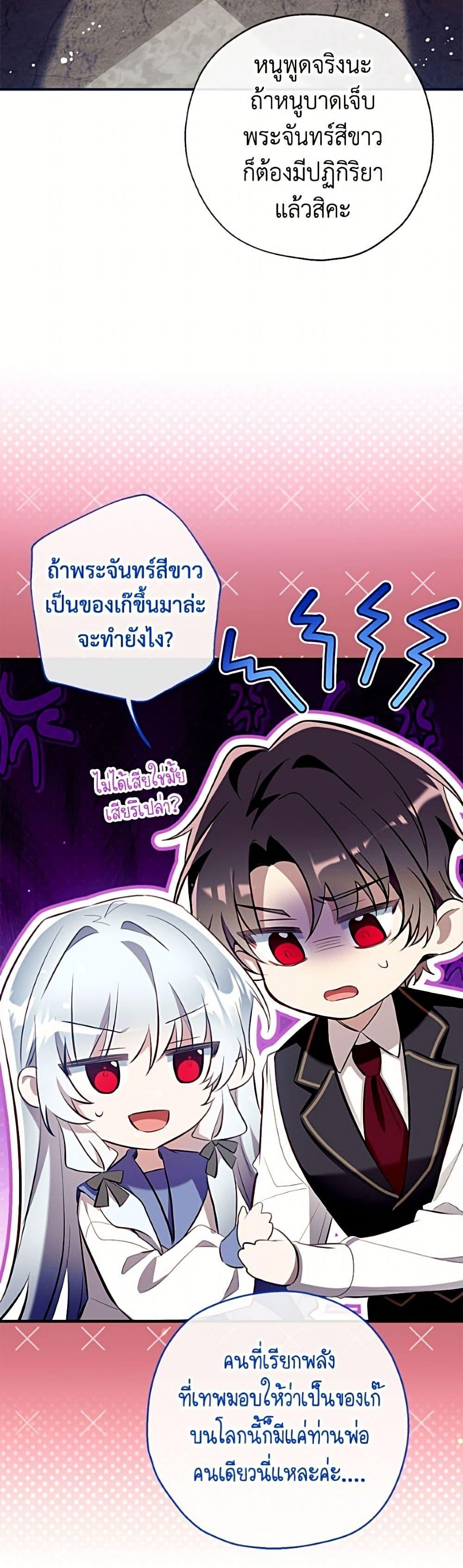 Manga-lc-com อ่านมังงะ อ่านการ์ตูน ออนไลน์ ฟรี Can We Become a Family ตอนที่ 1 2 3 4 5 6 7 8 9 10 11 12 13 14 ฟรี ไม่มีโฆษณา Manga-lc - อ่าน มังงะ อ่าน การ์ตูน ออนไลน์ อ่านมังงะ ฟรี