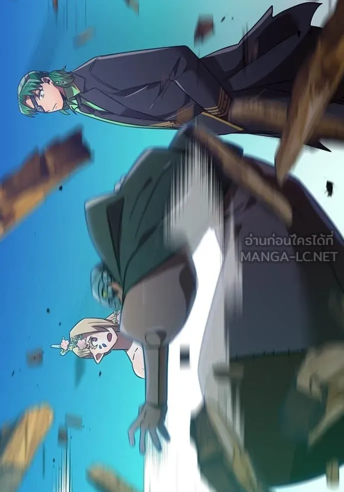 เพลเยอร์เลือดเทวะ ตอนที่ 94 รูปที่ 148