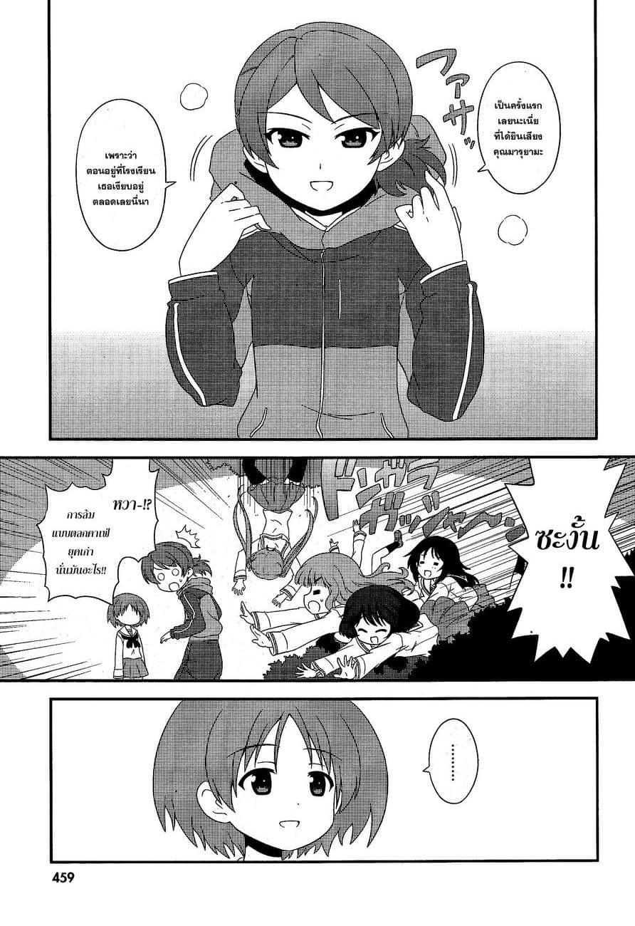 Manga-lc-com อ่านมังงะ อ่านการ์ตูน ออนไลน์ ฟรี Girls & Panzer – Motto Love Love Sakusen Desu! ตอนที่ 1 2 3 4 5 6 7 8 9 10 11 12 13 14 ฟรี ไม่มีโฆษณา Manga-lc - อ่าน มังงะ อ่าน การ์ตูน ออนไลน์ อ่านมังงะ ฟรี