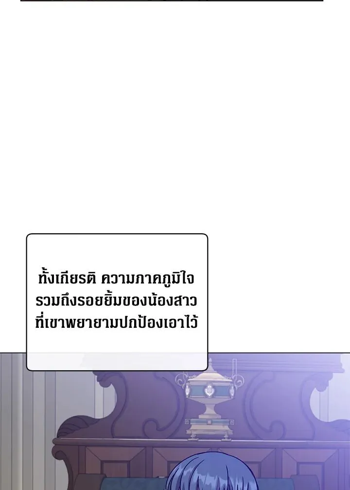 The Max Level Hero Has Returned การกล_บมาของว_รบ_ร_ษเวลต_น ตอนที่ ตอนที่ 175 รูปที่ 34