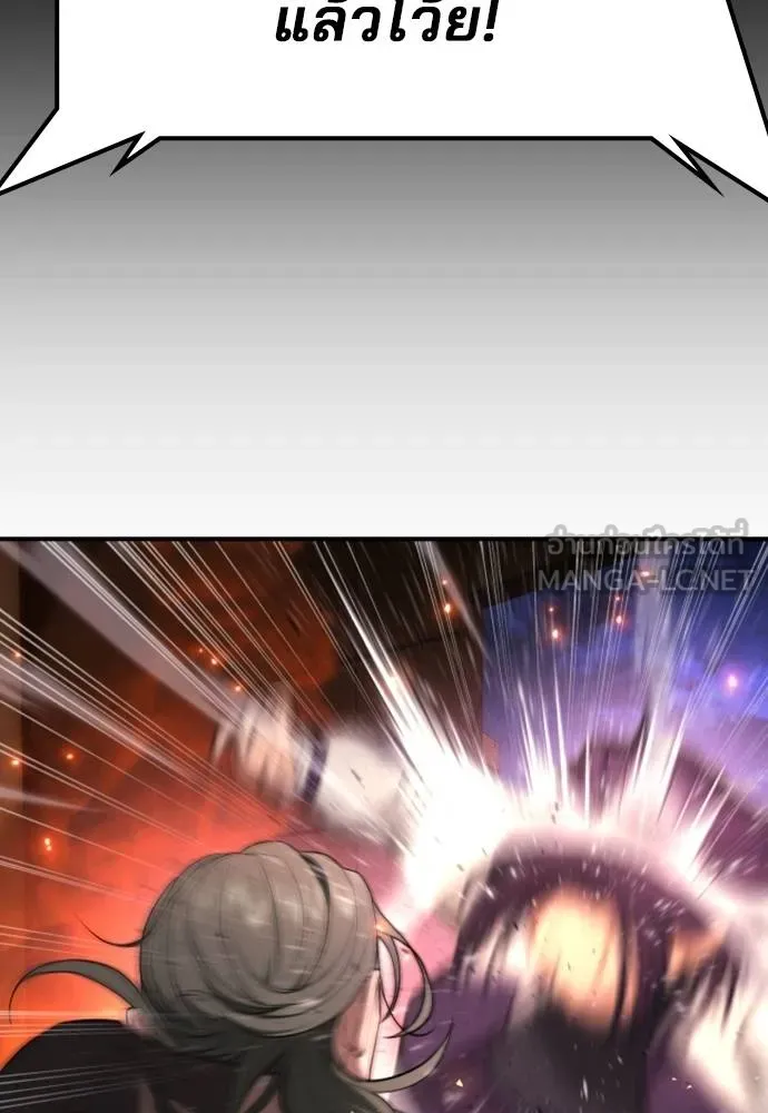 คูเซรา ตอนที่ 20 รูปที่ 31