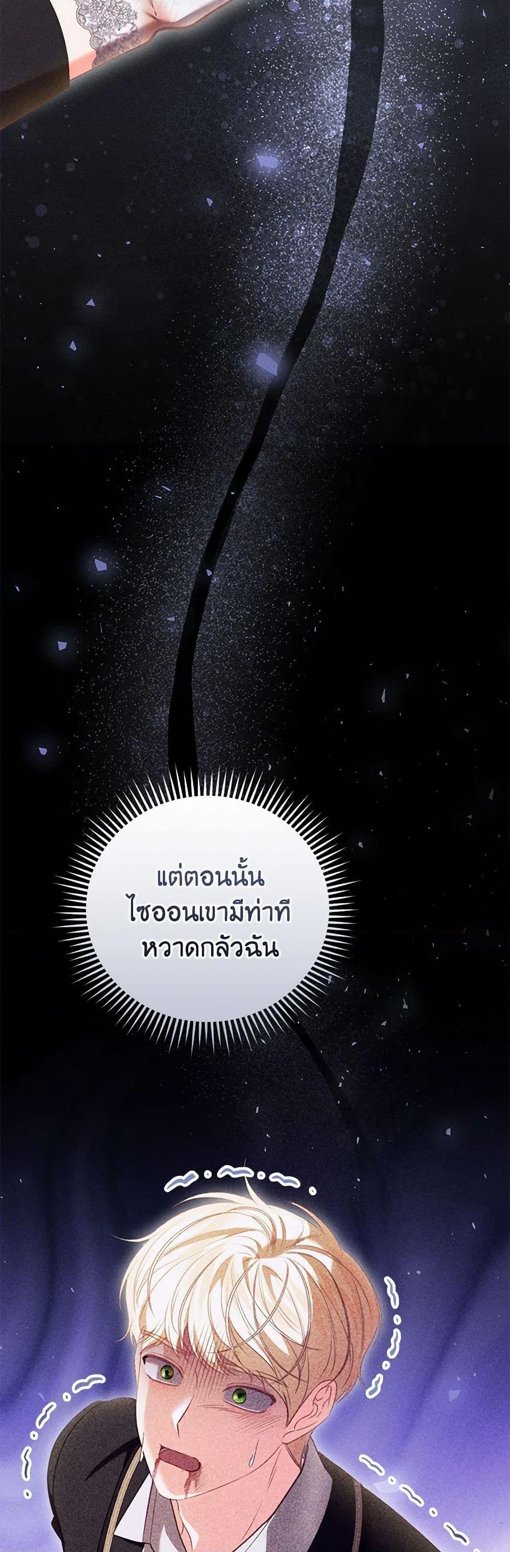 Manga-lc-com อ่านมังงะ อ่านการ์ตูน ออนไลน์ ฟรี Becoming the Lady of the Cursed Ducal House ตอนที่ 1 2 3 4 5 6 7 8 9 10 11 12 13 14 ฟรี ไม่มีโฆษณา Manga-lc - อ่าน มังงะ อ่าน การ์ตูน ออนไลน์ อ่านมังงะ ฟรี