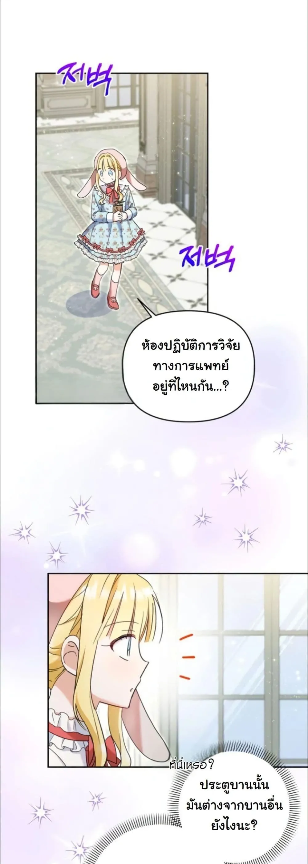 Manga-lc-com อ่านมังงะ อ่านการ์ตูน ออนไลน์ ฟรี My Once-Enemy Sister Now Cherishes Me ตอนที่ 1 2 3 4 5 6 7 8 9 10 11 12 13 14 ฟรี ไม่มีโฆษณา Manga-lc - อ่าน มังงะ อ่าน การ์ตูน ออนไลน์ อ่านมังงะ ฟรี