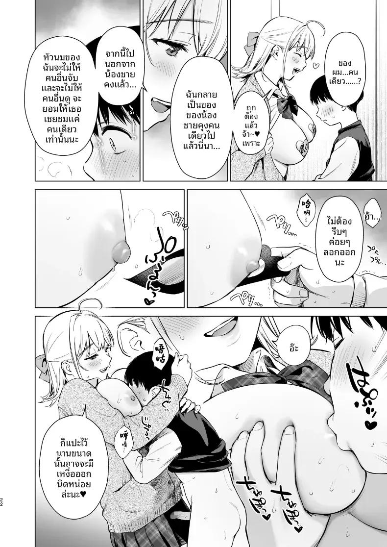 Doujin-Lc- อ่าน โดจิน มังฮวา เกาหลี ญี่ปุ่น จีน แปลไทย เหตุเกิดระหว่างเดินทาง (Umakuchi Syouyu) ตอนที่ 1 2 3 4 5 6 7 8 9 10 11 12 13 14 ฟรี ไม่มีโฆษณา อ่าน โดจิน Manhwa เกาหลี ญี่ปุ่น จีน เรามีครบ คัดมาให้เน้นๆ โดจิน 18+ รับประกันความฟินโดย  Doujin Lc