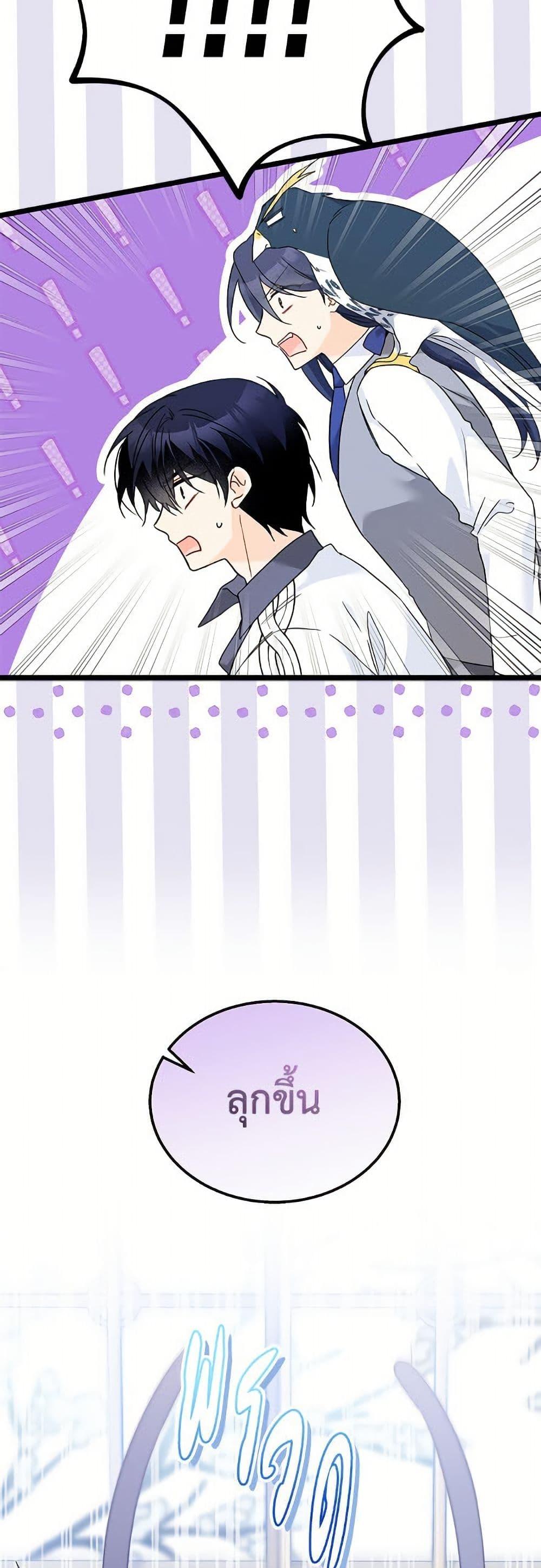 Manga-lc-com อ่านมังงะ อ่านการ์ตูน ออนไลน์ ฟรี The Symbiotic Relationship Between a Panther and a Rabbit ตอนที่ 1 2 3 4 5 6 7 8 9 10 11 12 13 14 ฟรี ไม่มีโฆษณา Manga-lc - อ่าน มังงะ อ่าน การ์ตูน ออนไลน์ อ่านมังงะ ฟรี