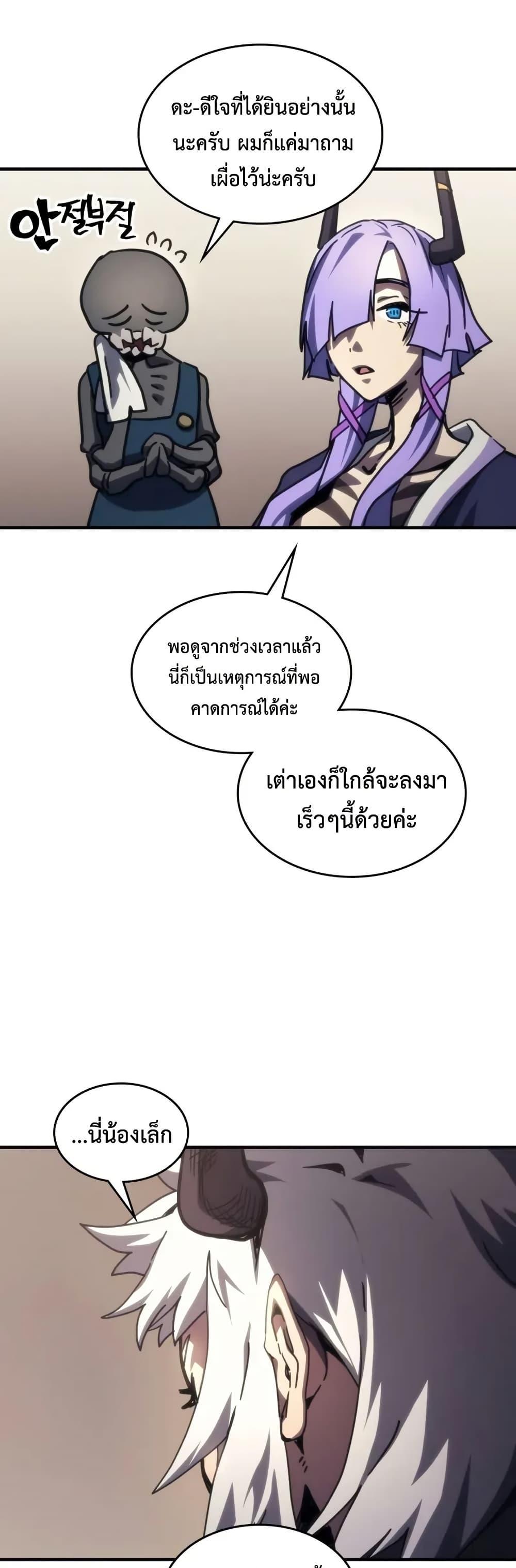 Manga-lc-com อ่านมังงะ อ่านการ์ตูน ออนไลน์ ฟรี Mr Devourer, Please Act Like a Final Boss ตอนที่ 1 2 3 4 5 6 7 8 9 10 11 12 13 14 ฟรี ไม่มีโฆษณา Manga-lc - อ่าน มังงะ อ่าน การ์ตูน ออนไลน์ อ่านมังงะ ฟรี