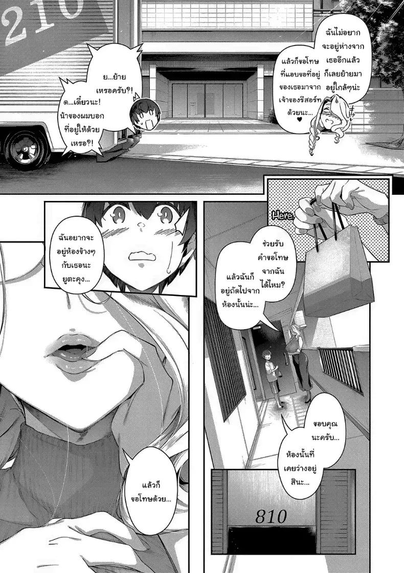 Doujin-Lc- อ่าน โดจิน มังฮวา เกาหลี ญี่ปุ่น จีน แปลไทย ปิดเทอมฤดูร้อนสุดเสียว [Kuronomiki] ตอนที่ 1 2 3 4 5 6 7 8 9 10 11 12 13 14 ฟรี ไม่มีโฆษณา อ่าน โดจิน Manhwa เกาหลี ญี่ปุ่น จีน เรามีครบ คัดมาให้เน้นๆ โดจิน 18+ รับประกันความฟินโดย  Doujin Lc
