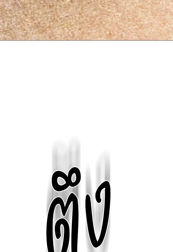 ถ้าไม่ร้อง ก็จงอ้อนวอนซะ ตอนที่ 6 รูปที่ 79