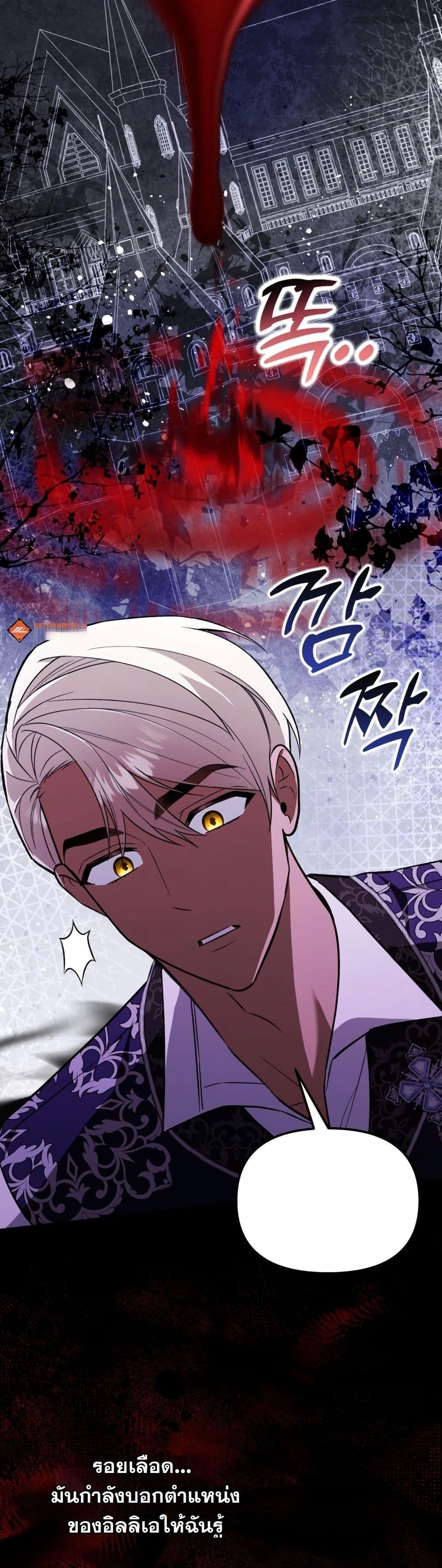 Manga-lc-com อ่านมังงะ อ่านการ์ตูน ออนไลน์ ฟรี A Slave of Rubelfast ตอนที่ 1 2 3 4 5 6 7 8 9 10 11 12 13 14 ฟรี ไม่มีโฆษณา Manga-lc - อ่าน มังงะ อ่าน การ์ตูน ออนไลน์ อ่านมังงะ ฟรี