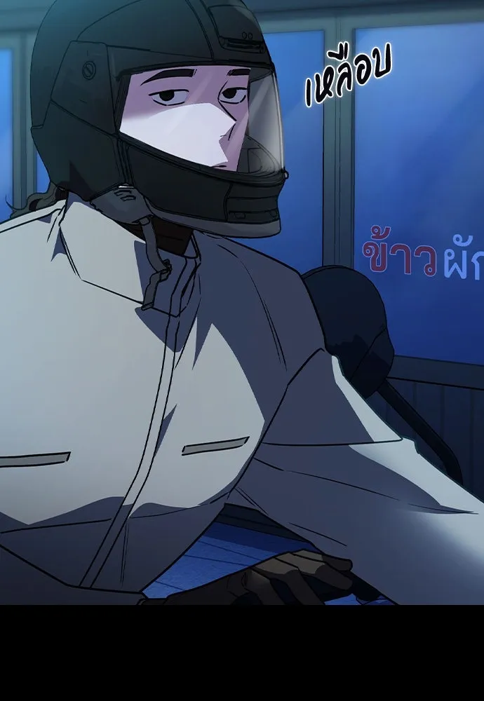 รักแล้วห้ามเลิก ตอนที่ 14 รูปที่ 88