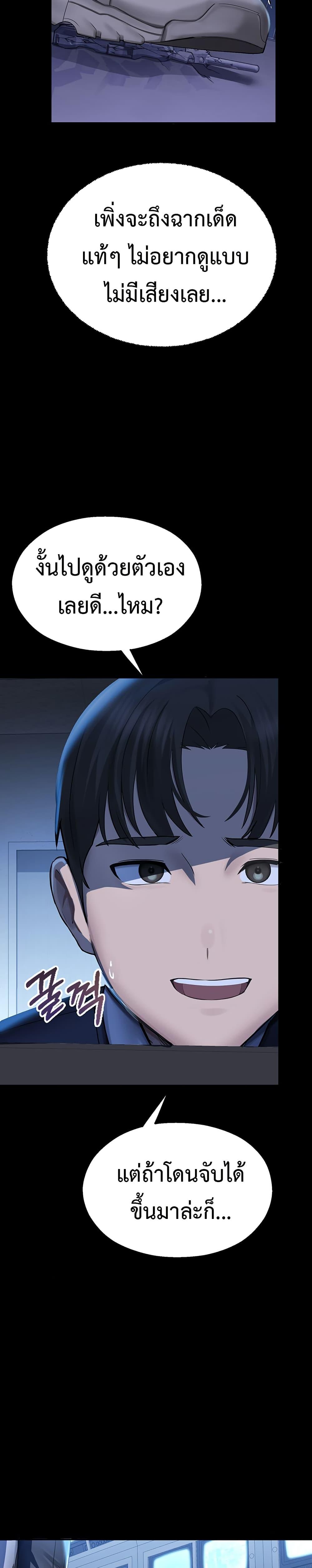 Doujin-Lc- อ่าน โดจิน มังฮวา เกาหลี ญี่ปุ่น จีน แปลไทย CCTV ตอนที่ 1 2 3 4 5 6 7 8 9 10 11 12 13 14 ฟรี ไม่มีโฆษณา อ่าน โดจิน Manhwa เกาหลี ญี่ปุ่น จีน เรามีครบ คัดมาให้เน้นๆ โดจิน 18+ รับประกันความฟินโดย  Doujin Lc